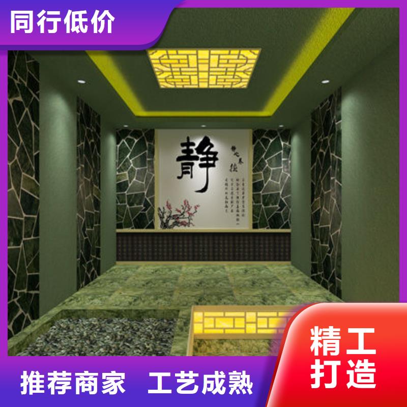 汗蒸房安装盐石汗蒸房安装设备齐全支持定制