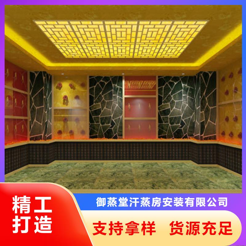 【汗蒸房安装盐石汗蒸房安装用品质说话】