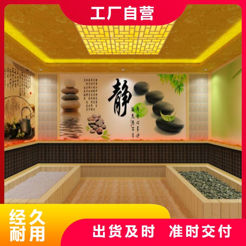 汗蒸房安装美容院安装一个汗蒸房多少钱原厂制造