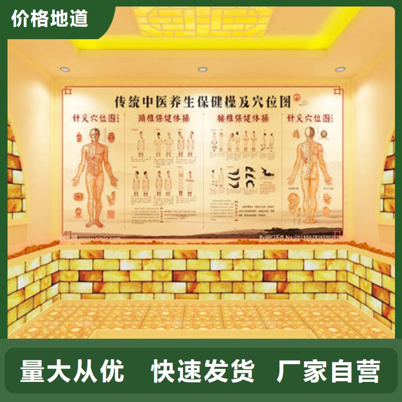 汗蒸房安装韩式汗蒸房安装设计用途广泛