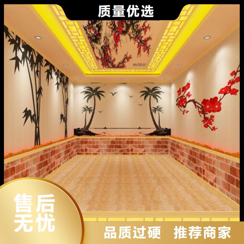 上门装修汗蒸房全程指导