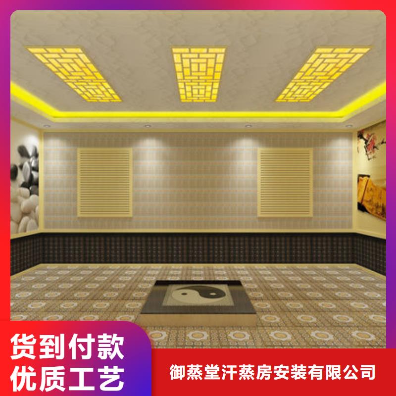 汗蒸房安装 安装一个汗蒸房多少钱欢迎来电咨询