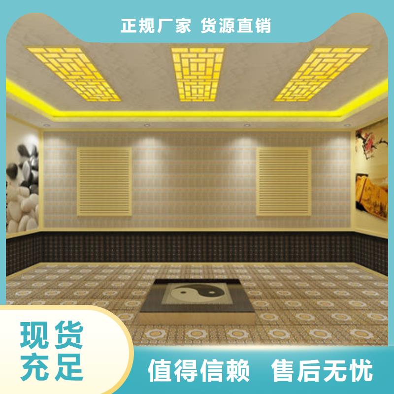 上门装修汗蒸房全程指导