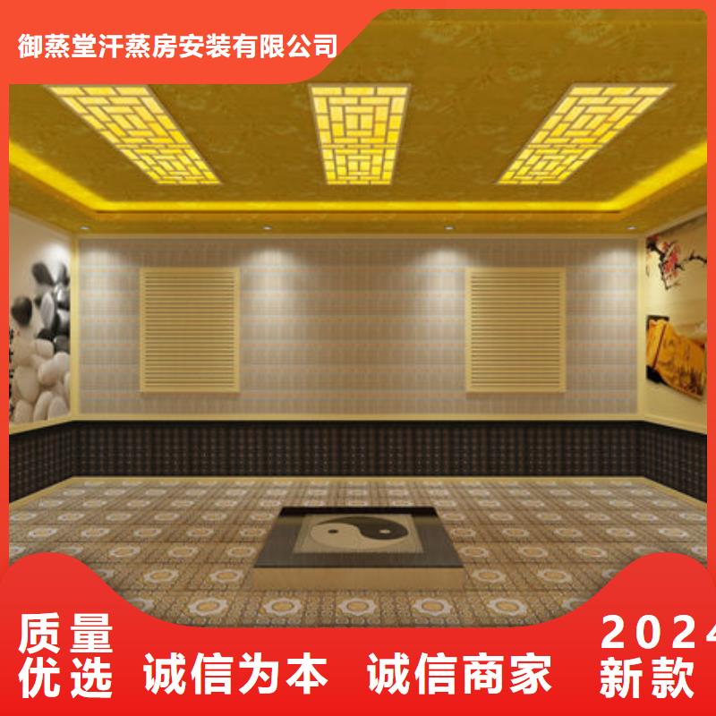 上门装修汗蒸房全程指导