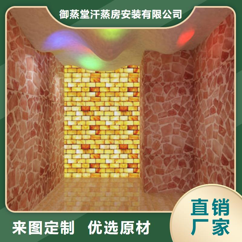 桑拿房安装五一大促中