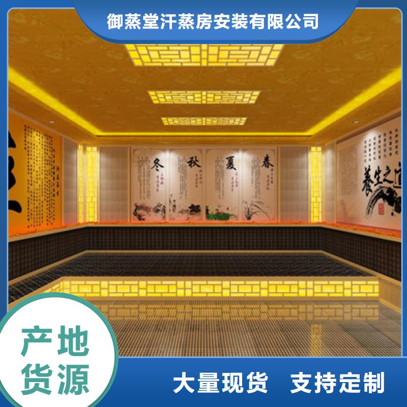 桑拿房安装五一大促中