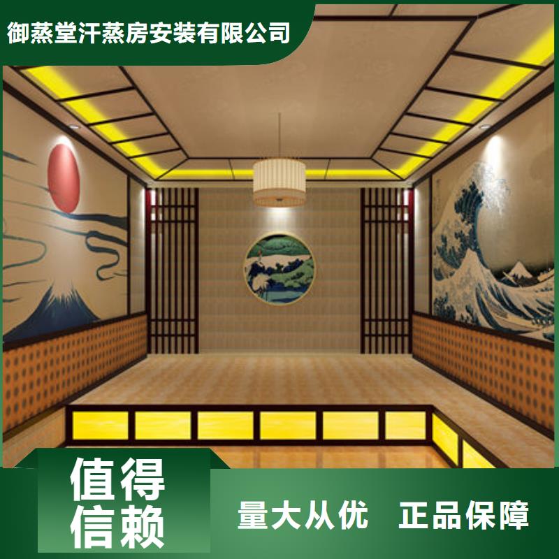 桑拿房安装五一大促中