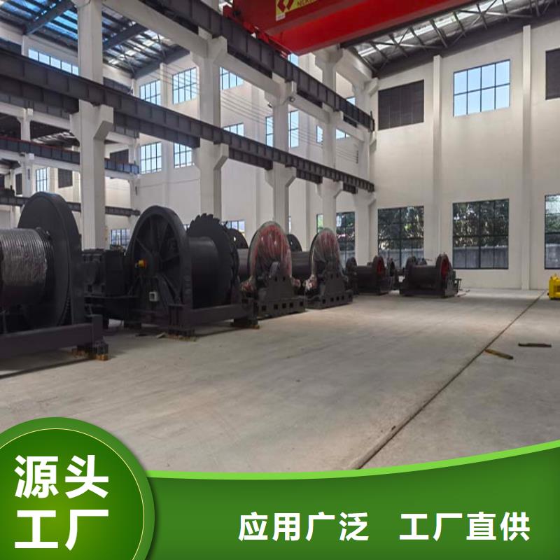 防爆矿用绞车视频-防爆矿用绞车|广元市|苍溪|青川|绵阳|乐山|广安|凉山|自贡|攀枝花