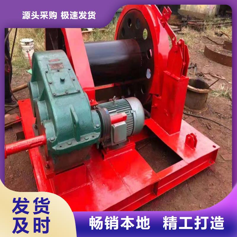 防爆矿用绞车视频-防爆矿用绞车|广元市|苍溪|青川|绵阳|乐山|广安|凉山|自贡|攀枝花