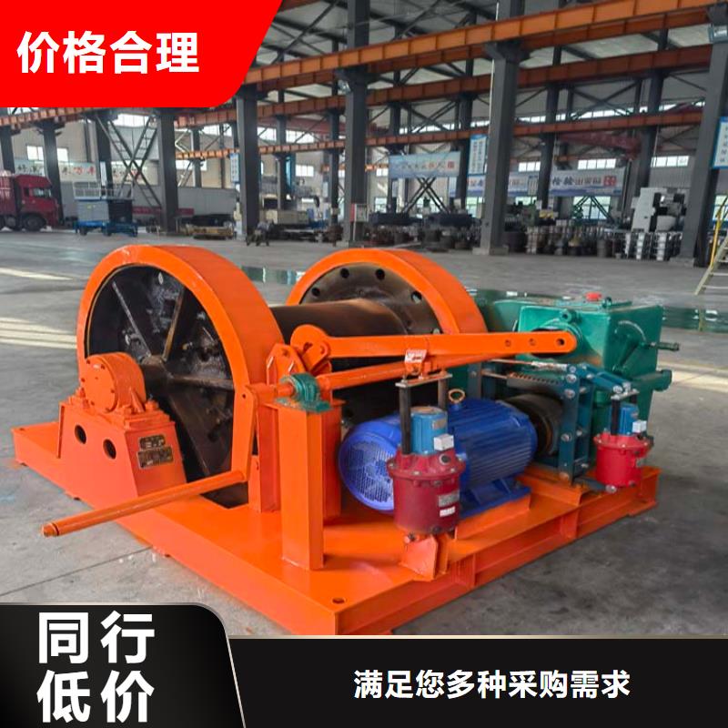 凿井绞车JTP型矿用绞车源头厂家来图定制