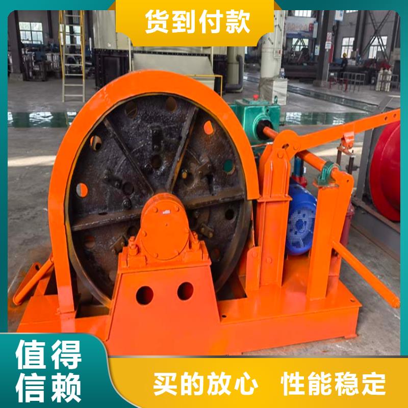 凿井绞车-JKMD型多绳摩擦矿井机质量为本