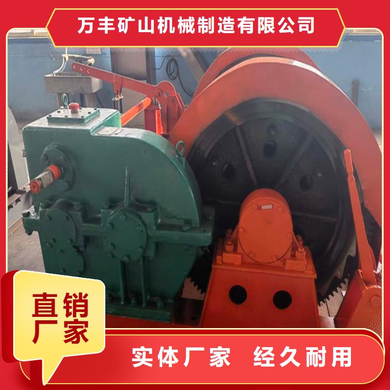 防爆矿用绞车视频-防爆矿用绞车_安徽省滁州市市场覆盖定远|明光|阜阳|池州|淮南|宿州等