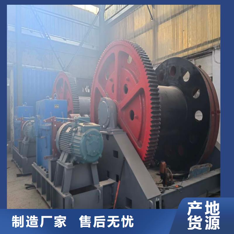 凿井绞车2JTP型矿用绞车质量好