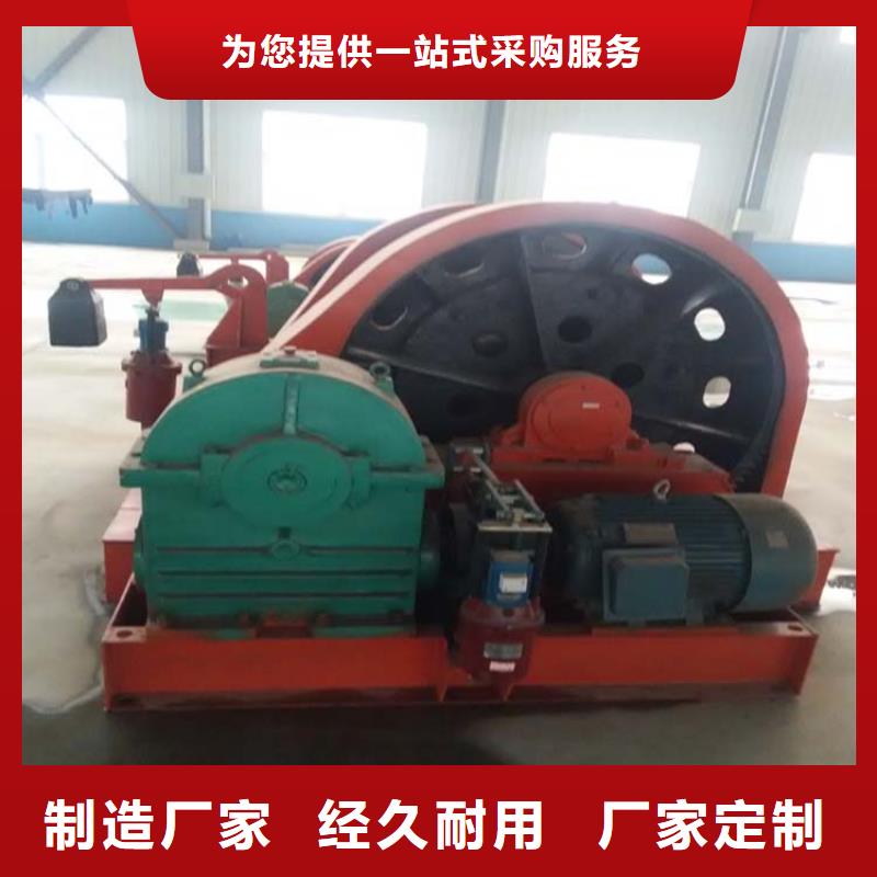 防爆矿用绞车视频-防爆矿用绞车-万丰矿山机械制造(云浮市分公司)服务区域郁南|罗定|梅州|揭阳|中山|潮州|汕尾|湛江
