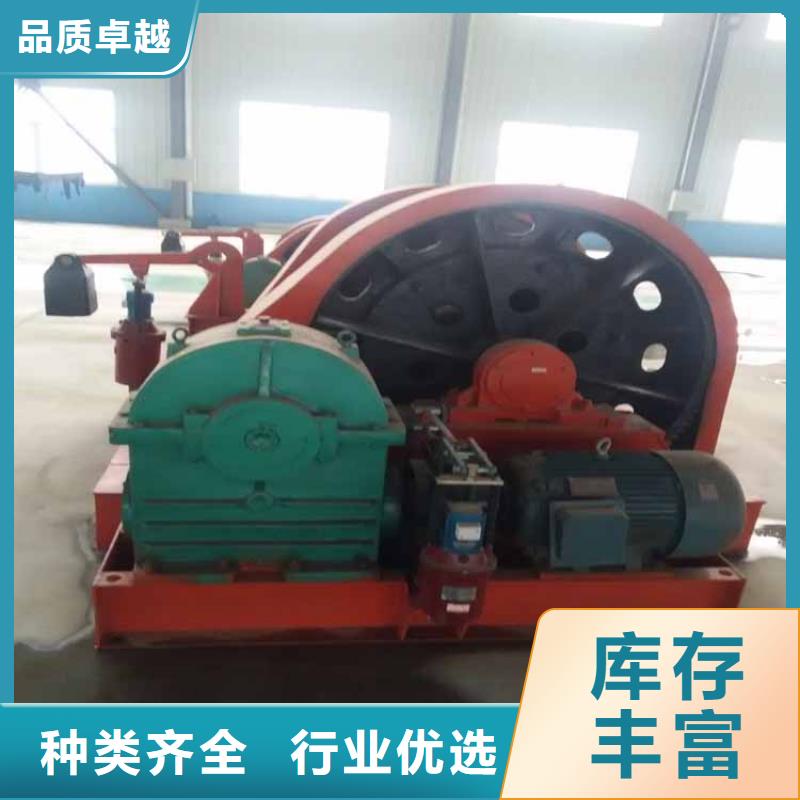 防爆矿用绞车视频-防爆矿用绞车-万丰矿山机械制造(云浮市分公司)服务区域郁南|罗定|梅州|揭阳|中山|潮州|汕尾|湛江