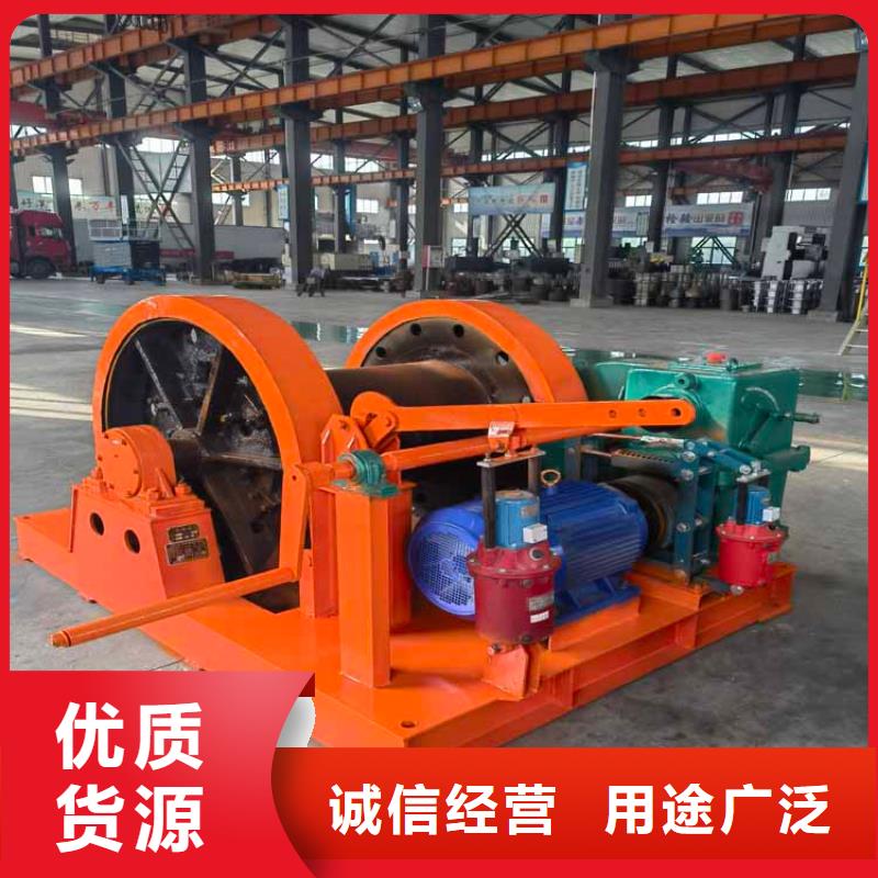 凿井绞车2JTP矿用绞车使用寿命长久