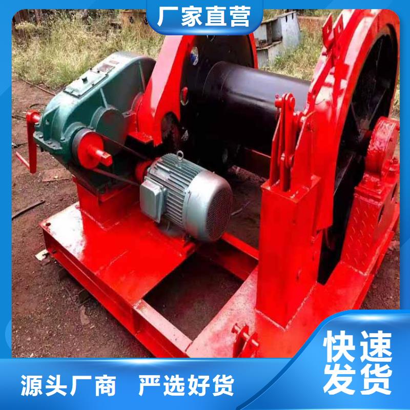 凿井绞车矿用绞车质量优价格低