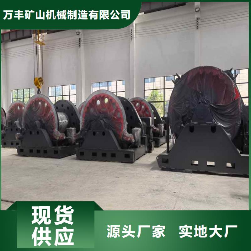 凿井绞车JKMD型多绳摩擦矿井机可定制