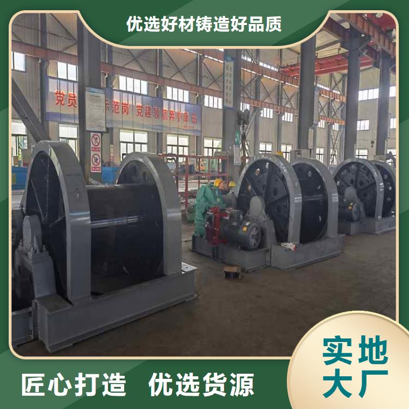 凿井绞车2JTP型矿用绞车质量好