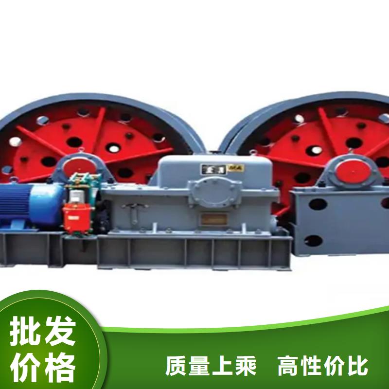 防爆矿用绞车视频-防爆矿用绞车-万丰矿山机械制造(云浮市分公司)服务区域郁南|罗定|梅州|揭阳|中山|潮州|汕尾|湛江