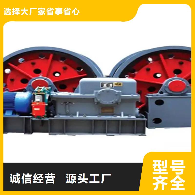 凿井绞车2JTP矿用绞车使用寿命长久