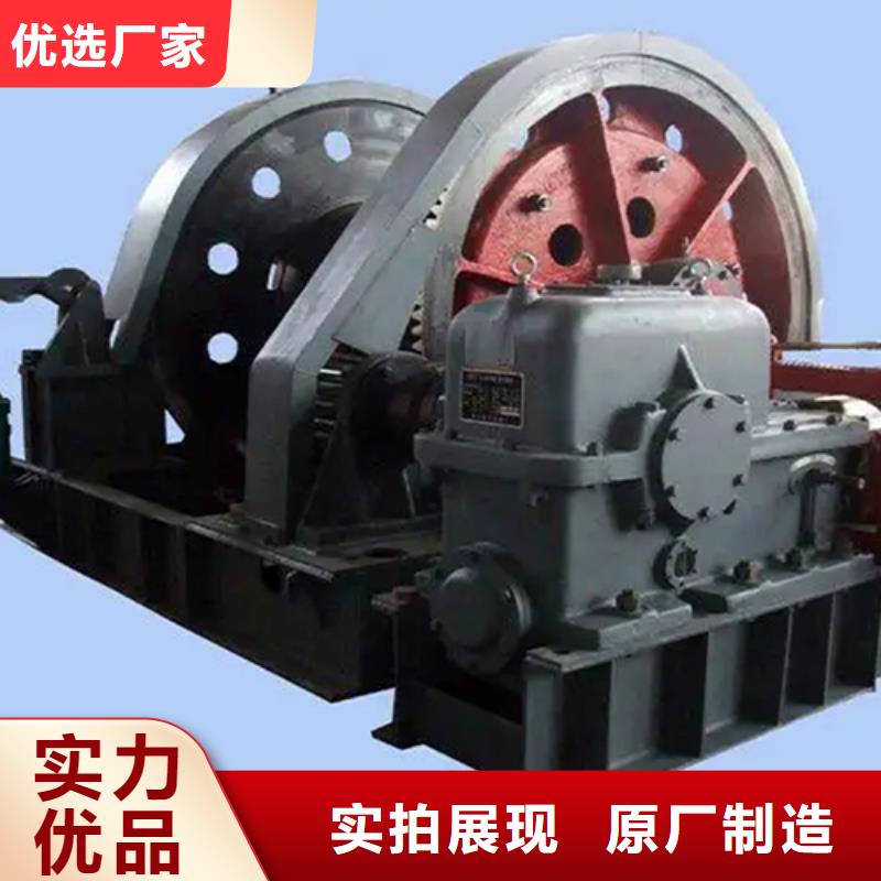 凿井绞车JTP型矿用绞车源头厂家来图定制