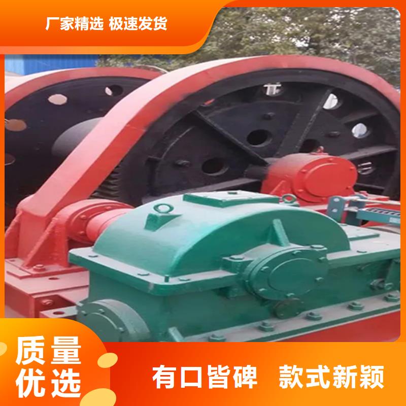 凿井绞车矿用绞车质量优价格低