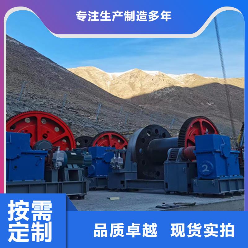 凿井绞车-JKMD型多绳摩擦矿井机质量为本