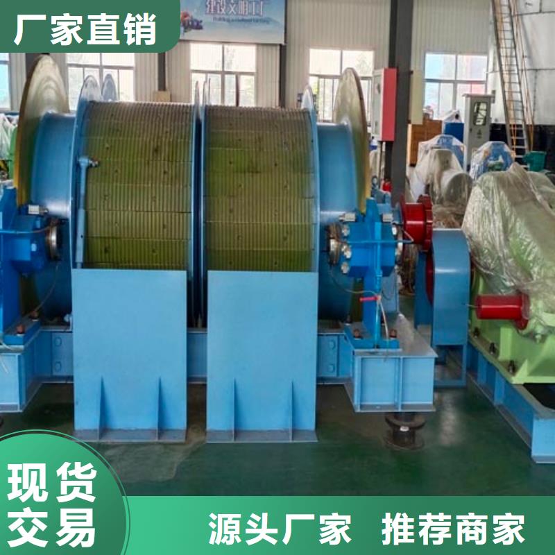 防爆矿用绞车视频-防爆矿用绞车_陕西省汉中市市场覆盖汉台|宁强|延安|安康|西安|铜川|宝鸡等