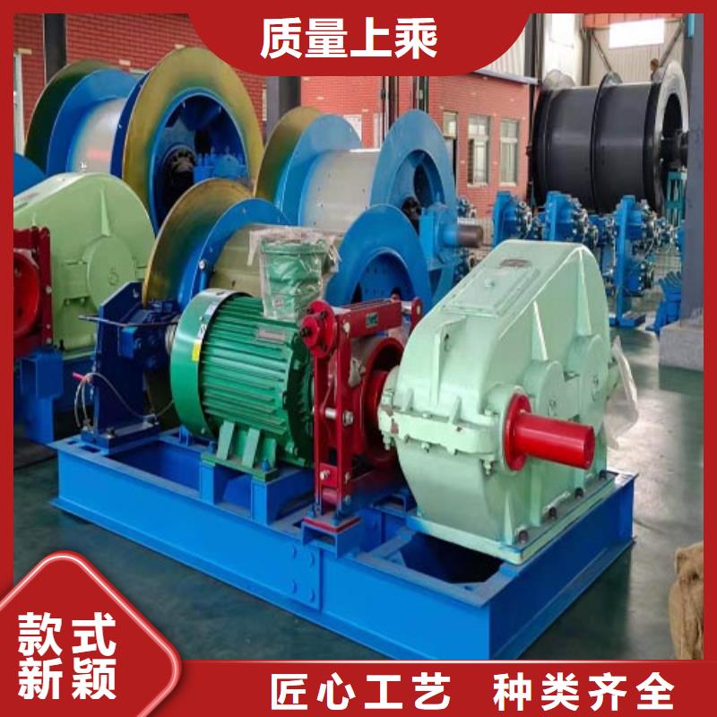 矿用绞车JTP型矿用绞车现货充足量大优惠