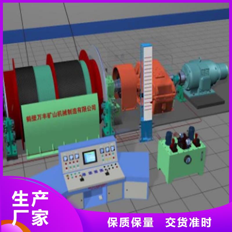 矿用绞车JTP型矿用绞车通过检测