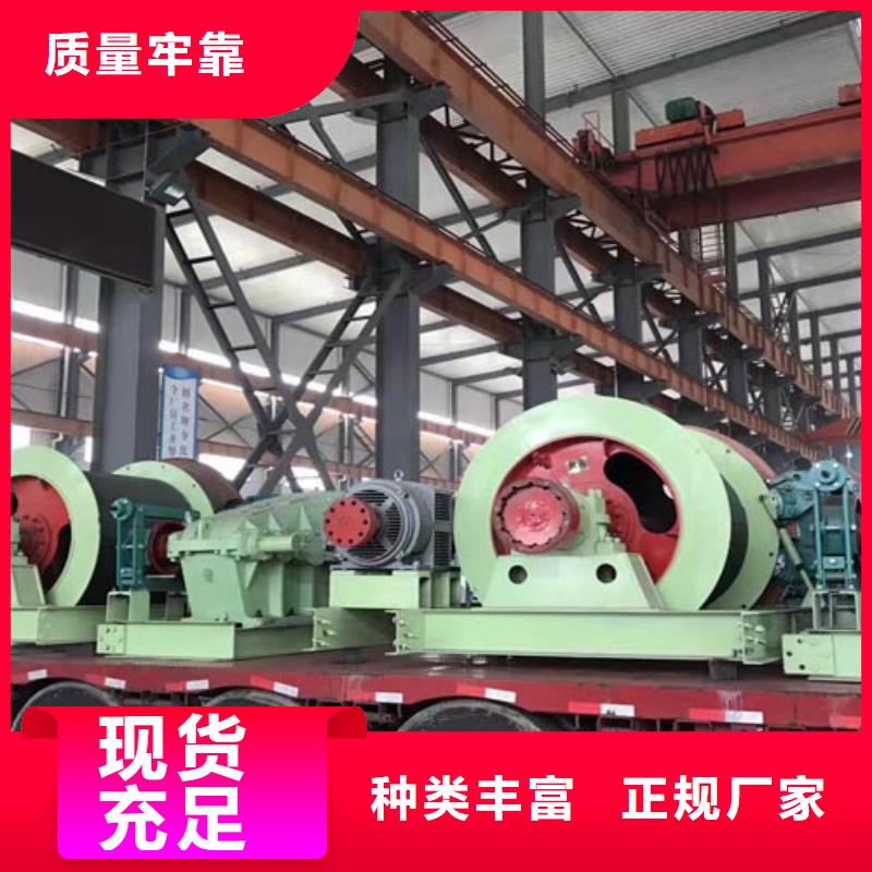 防爆矿用绞车视频-防爆矿用绞车-万丰矿山机械制造(遵义市分公司)服务区域绥阳|习水|黔南|六盘水|黔西南|贵阳|毕节|铜仁|安顺