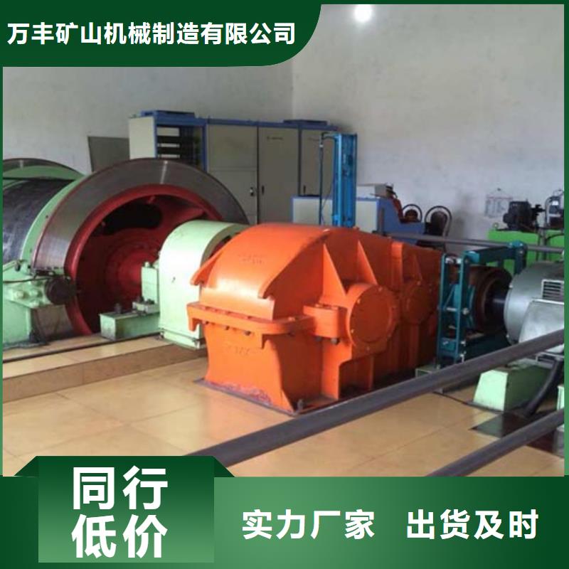 防爆矿用绞车视频-防爆矿用绞车_陕西省汉中市市场覆盖汉台|宁强|延安|安康|西安|铜川|宝鸡等