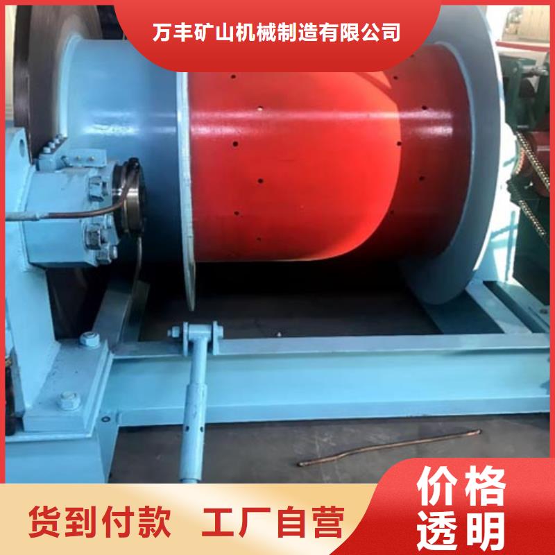 防爆矿用绞车视频-防爆矿用绞车(万丰)覆盖地域陕西省安康市汉滨|岚皋|榆林|宝鸡|西安|铜川|延安|汉中