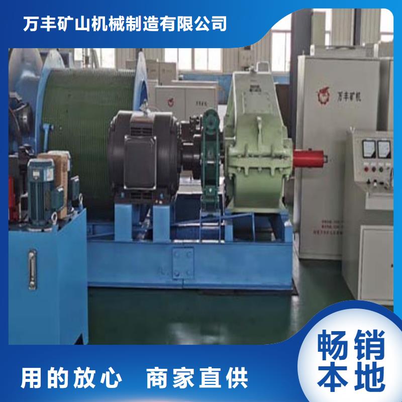 矿用绞车JTP型矿用绞车通过检测