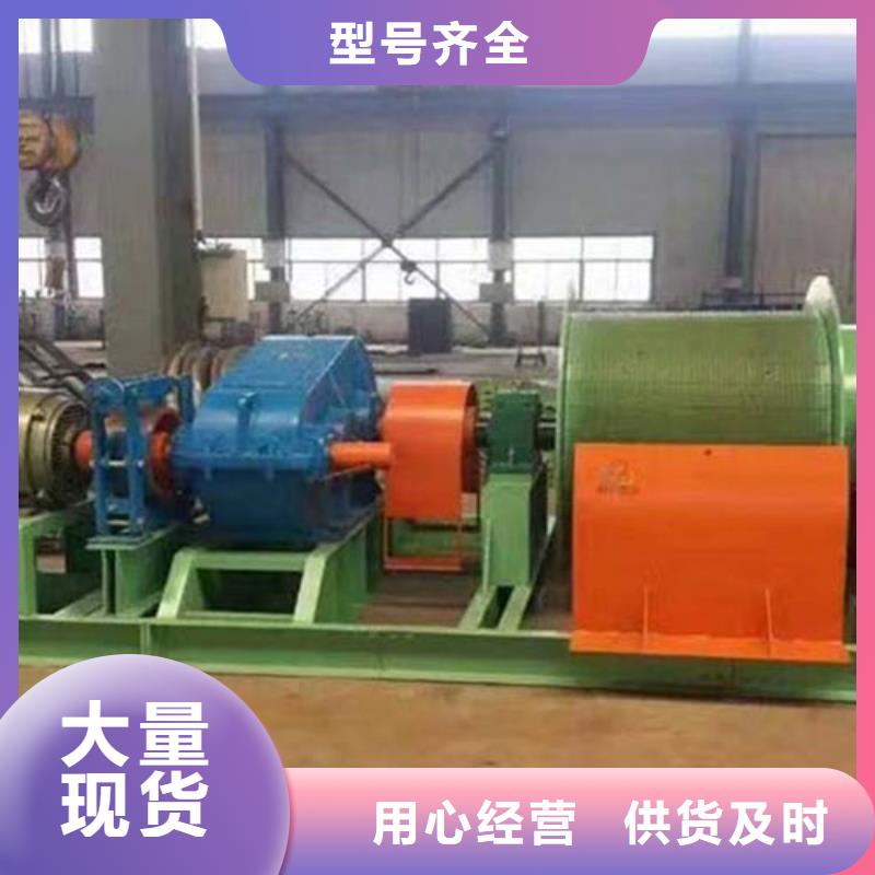 【矿用绞车_JTP型矿用绞车甄选好厂家】