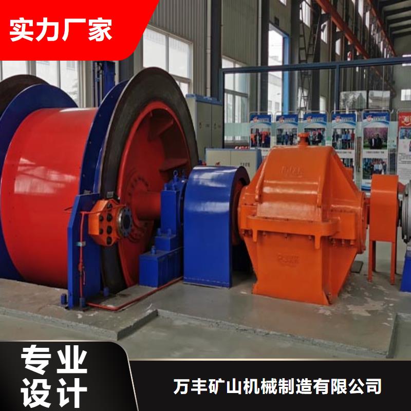 矿用绞车永磁电机内装式矿用绞车每一处都是匠心制作