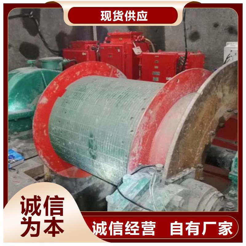 矿用绞车JTPB防爆矿用绞车优良材质