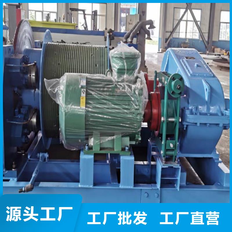 矿用绞车JTP型矿用绞车现货充足量大优惠