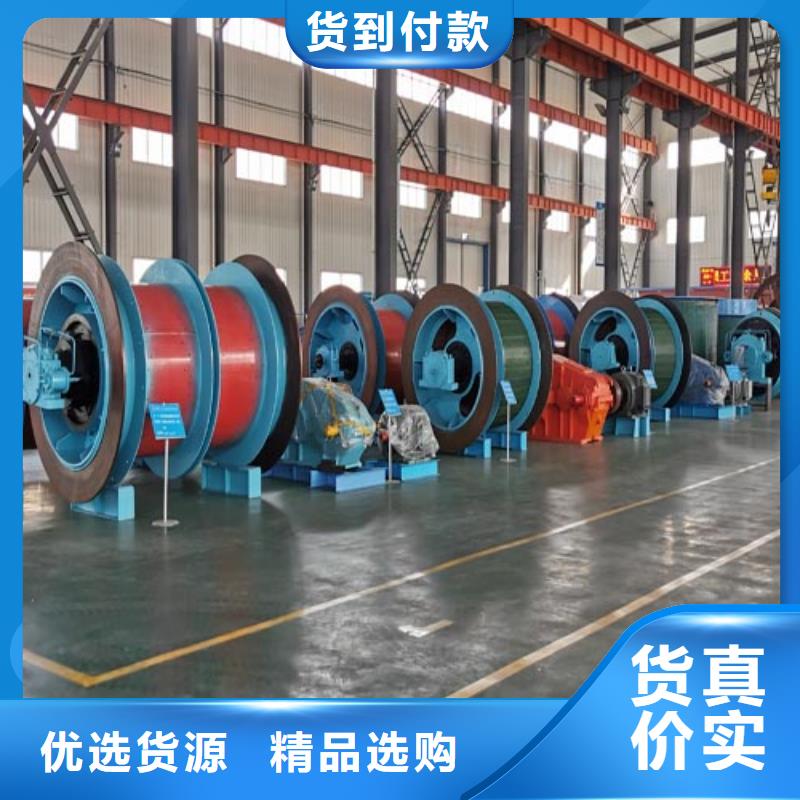 矿用绞车矿用绞车支持大小批量采购