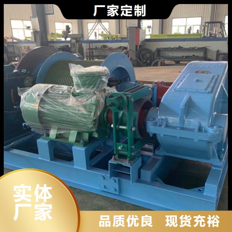 矿用绞车永磁电机内装式矿用绞车每一处都是匠心制作