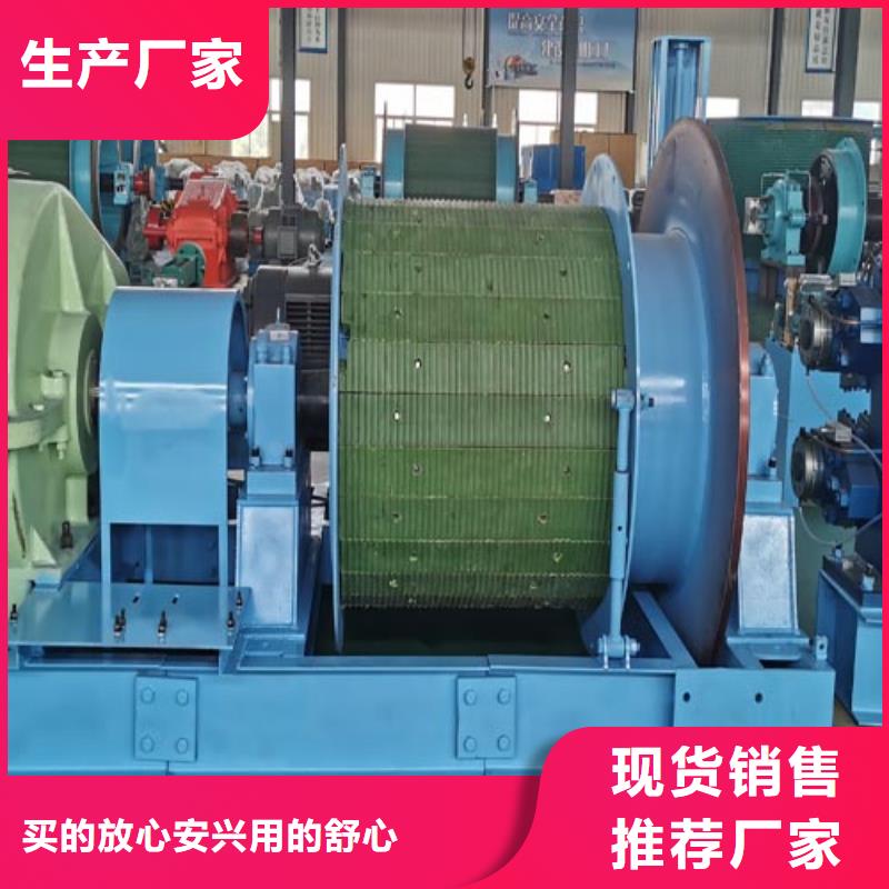 矿用绞车矿用绞车支持大小批量采购