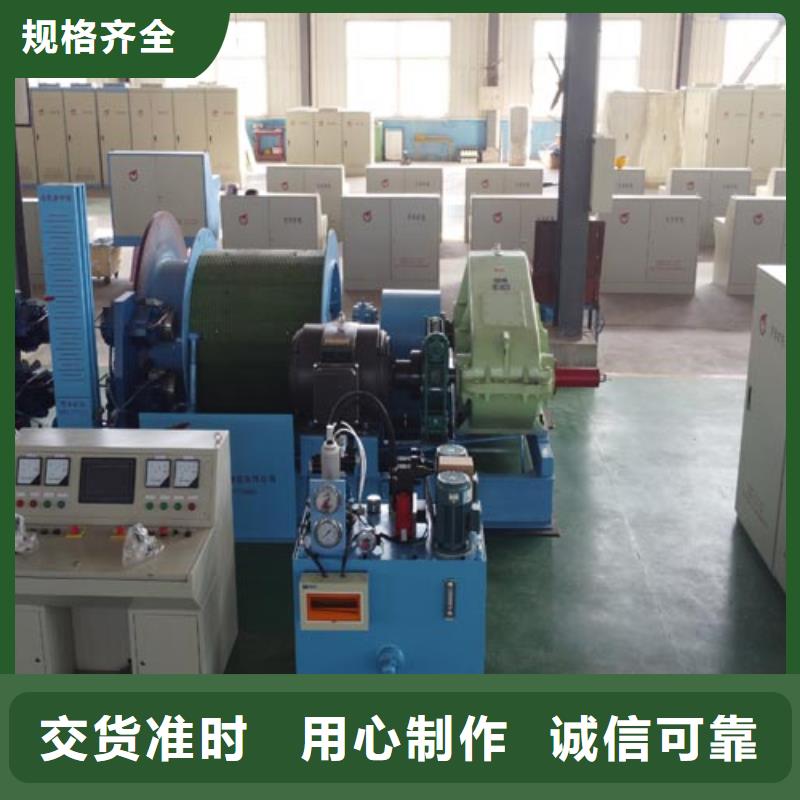 矿用绞车矿用绞车全品类现货