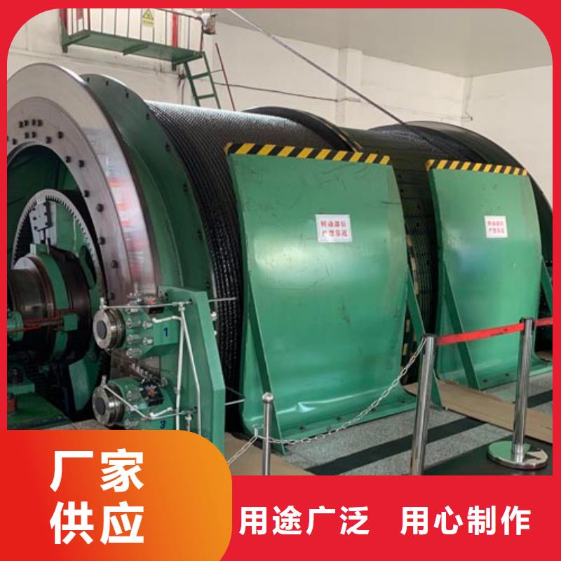 矿用绞车矿用绞车支持大小批量采购
