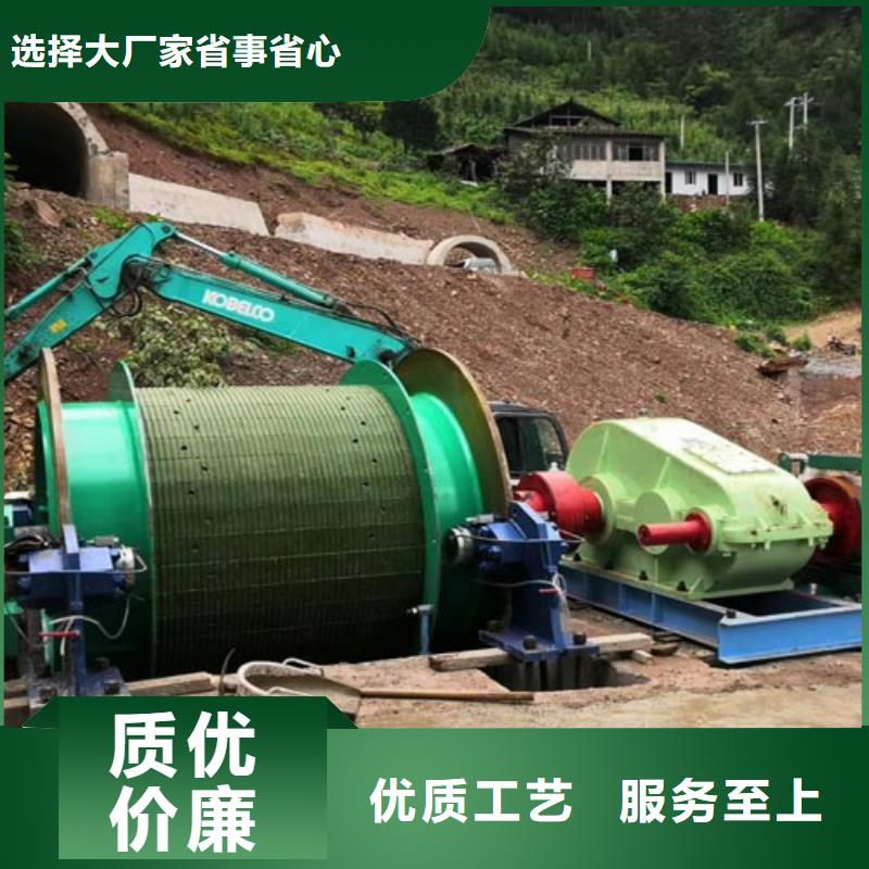 矿用绞车,JTP矿用绞车品质不将就