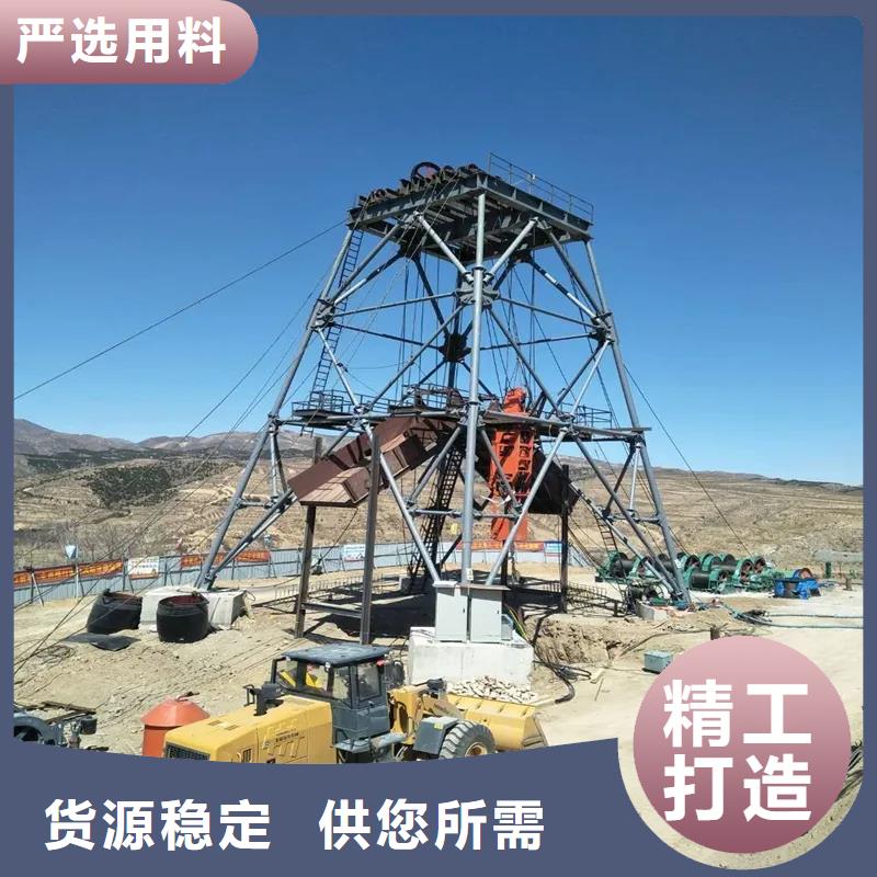凿井井架JKMD型多绳摩擦矿井机快捷物流