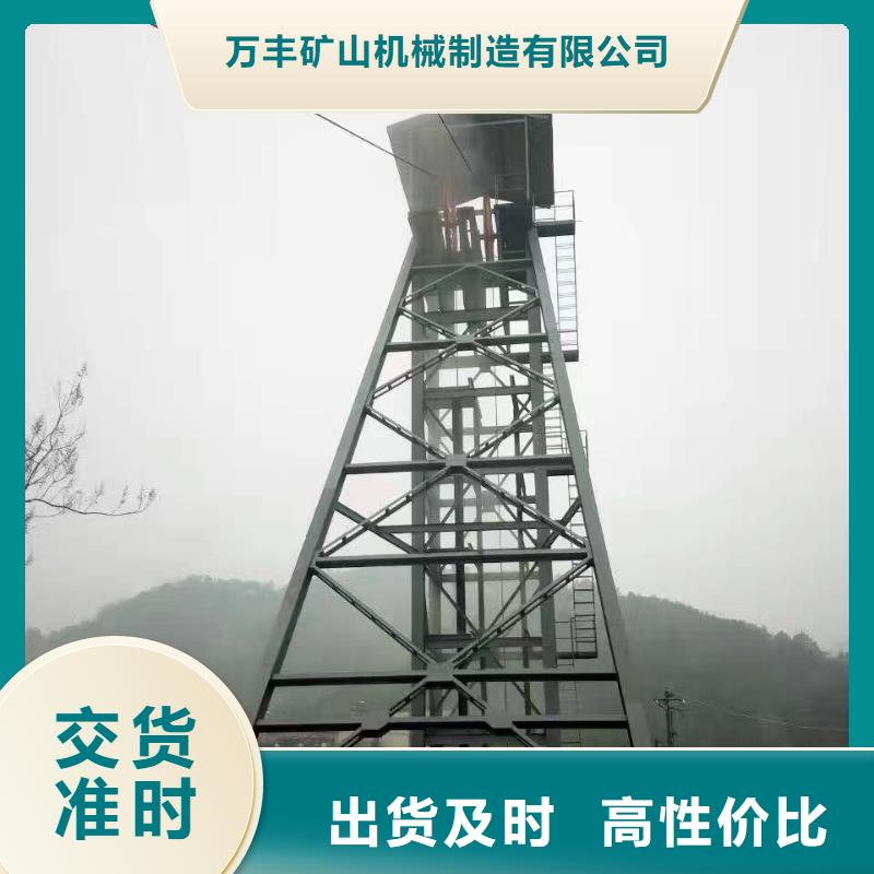 防爆矿用绞车视频-防爆矿用绞车-万丰矿山机械制造(赤峰市分公司)服务区域乌海|呼和浩特|通辽|包头|阿拉善