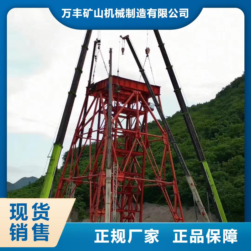 凿井井架-防爆矿用绞车种类多质量好