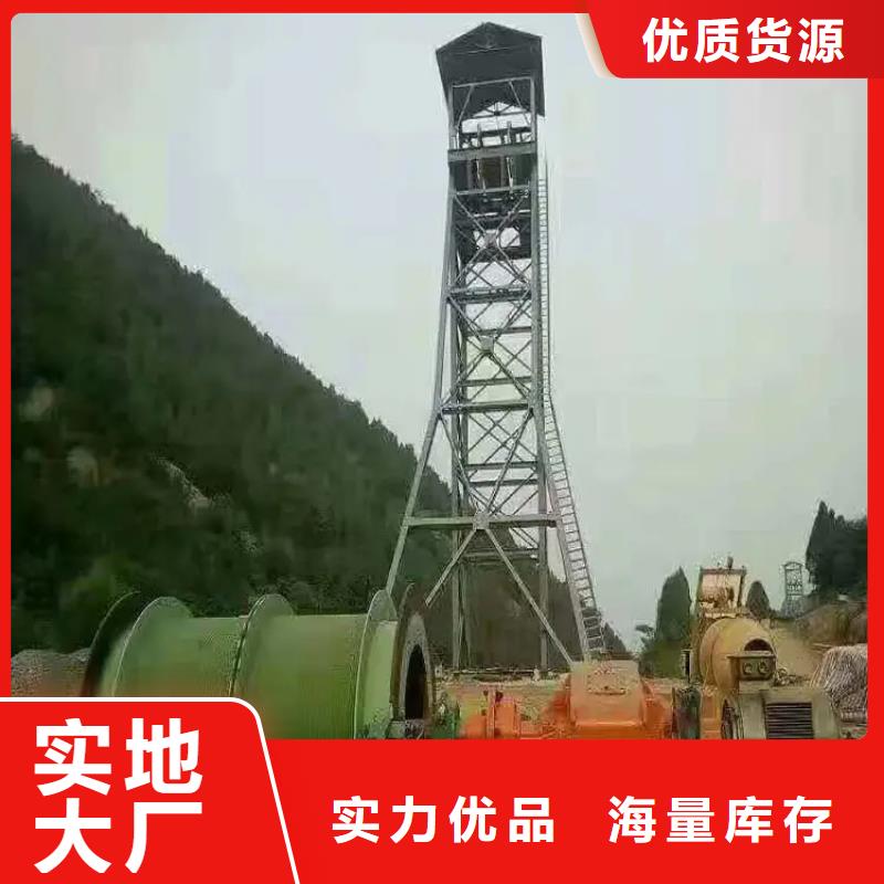 防爆矿用绞车视频-防爆矿用绞车-万丰矿山机械制造(赤峰市分公司)服务区域乌海|呼和浩特|通辽|包头|阿拉善