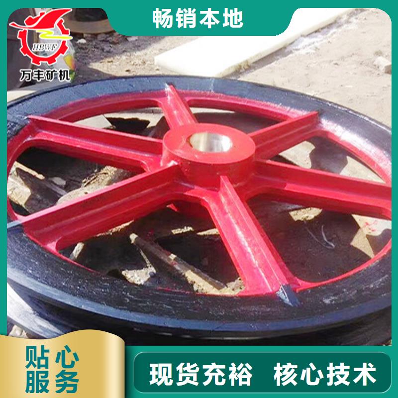 天轮_JK矿井机自有生产工厂